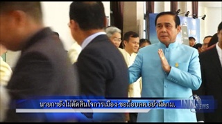 นายกฯยังไม่ตัดสินใจการเมือง-ขอม็อบลต.อย่าผิดกม.