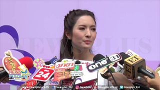 แอฟหวนรับงาน-เมินดราม่าถ่ายแบบคู่น้องปีใหม่ถอดเสื้อ