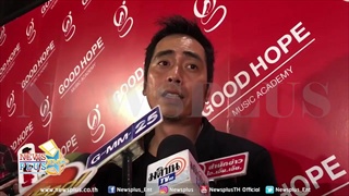 อ๊อฟ Big Ass เหนื่อยรายงานตัวละเมิดฯเพลงก่อนตายหวังจบลงด้วยดี