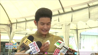 เพื่อน คณิน เคลียร์! หลังคนเม้าท์ ติดแฟนจนไม่ขอรับละคร