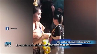 2สาวชุดไทยไหว้ขอโทษสังคมปมคลิปหน้าบึ้งรับทัวร์จีน-บ.สั่งพักงาน