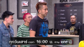 [ตัวอย่าง] บริษัทฮาไม่จำกัด (มหาชน) | 12 พ.ค. 61 | เมื่อ 