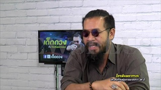 ราศีที่ในสัปดาห์นี้ต้นร้ายแต่ปลายดี