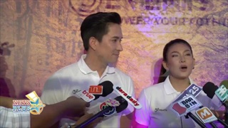 หลุยส์ ควงนุ่น สวีทมาเก๊าขอพรลั่นความรักไม่ต้องขอเพราะดีอยู่แล้ว
