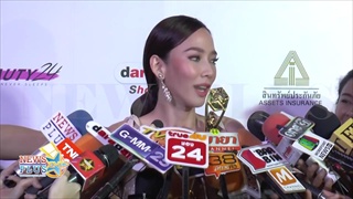 อั้ม โสด!เผยหนุ่มรุมจีบเยอะไฮโซ กรรณ-ไฮโซจิมมี่ แค่พี่น้อง ดี๊ด๊าคนไลค์รูปทะลุล้าน