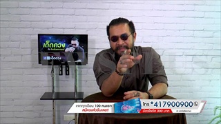 ราศีที่ในช่วงนี้ยังไม่พ้นเคราะห์มีแต่เรื่องให้หงุดหงิดใจ !