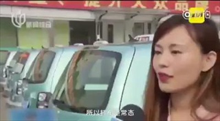เซี่ยงไฮ้เปิดตัว “โล่พิทักษ์กุหลาบ” แท็กซี่สำหรับผู้หญิง ให้บริการยามวิกาลโดยเฉพาะ