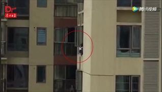 เด็กหญิงปีนเล่นนอกหน้าต่างตึกชั้น 43 ตัวห้อยกลางอากาศสุดหวาดเสียว