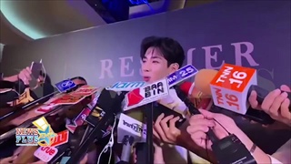 แบมแบม-เบลล่า อยู่หมู่บ้านเดียวกัน ใช้เพลงออเจ้า ขึ้นคอนฯ ว่าไงพี่หน่องชวนเล่น บุพเพฯ2