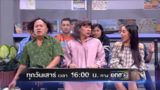 [ตัวอย่าง] บริษัทฮาไม่จำกัด (มหาชน) | 26 พ.ค. 61 | เมื่อ 