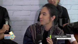 พูดคุยสดๆ กับวง Vertical Mind ที่มาพร้อมกับ Single ใหม่ล่าสุดในเพลง อธิษฐาน