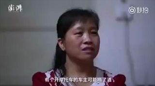 สามชีวิตร่วมชายคา...หญิงจีนกับสามีใหม่ ช่วยกันดูแลสามีเก่า ป่วยอัมพาต