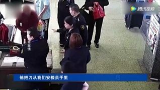ลุงจีนแย่งมีดขู่แทงตำรวจ หลังตรวจพบในสถานีรถไฟ อ้างใช้ปกป้องเงินแสน