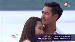 คุณกับผมต้องช่วยกันประคับประคองหัวใจดวงนี้เอาไว้ - ไฮไลท์ละคร สัมปทานหัวใจ 2 มิ.ย.61 EP.16