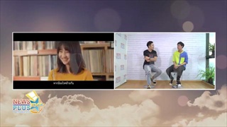 พูดคุยสดๆ นนน กรภัทร์ กับเพลง YOUniverse (จักรวาลเธอ)