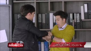 คลื่นผีป่วน 9-10 มิ.ย.61