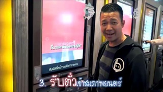 มาดูวิธีซื้อตั๋วหนังออนไลน์ ยุค4.0 ใครๆก็ทำได้ สะดวกสุด ๆ