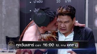 [ตัวอย่าง] บริษัทฮาไม่จำกัด (มหาชน) | 9 มิ.ย. 61 | เมื่อ "แตงโม นิดา"มาเยือนเซ้นส์!!