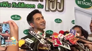 โป๊ป ธนวรรธน์ ซุ่มกิ๊ก ไอซ์ อภิษฎา จริงหรือไม่ หลังฝ่ายหญิงส่อเลิกแฟน