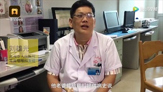 สุดสยอง หมอคีบ “ปลิง” ออกจากจมูกชายจีน พยาบาลเห็นแทบเป็นลม