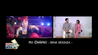 พูดคุยสดๆกับ จีน่า เดอ ซูซ่า กับซิงเกิ้ลเพลงเศร้า ลบ DELETE