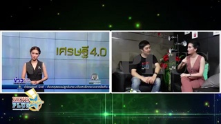 หยก รินรดา เจาะลึกผู้ประกาศข่าวสาวแกร่ง แห่งช่อง Workpoint