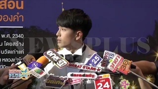 นน ชานน ยืดอกรับ! บินไปเกาหลีเพื่อทำสิ่งนี้