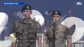 จูวอน อิมชีวาน จีชางอุค คังฮานึล ร่วมร้องเพลงชาติวันรำลึกวีรชนแห่งชาติเกาหลี