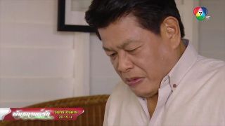 แม่แกมีชู้! ตอกย้ำความสนุก พันธกานต์รัก EP.14