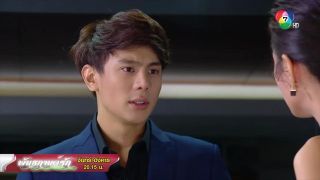 ชลสติแตก ทำไมพี่พันเปลี่ยนไป ตอกย้ำความสนุก พันธกานต์รัก EP.14