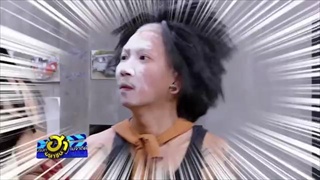 ใครก็ได้ทำไมต้องเป็นกู!! - บริษัทฮาไม่จำกัด (มหาชน)