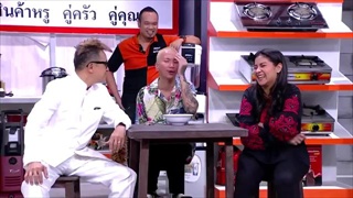 เมื่อตั๊กเจอตั๊กอะไรจะเกิดขึ้น มาดูกัน