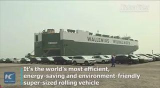 ใหญ่ยักษ์อลังการ เรือขนส่งยานยนต์ของจีน จุรถยนต์ได้ถึง 8,000 คัน