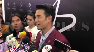 เกรท วรินทร ต้องขอแฟนก่อนเล่นเลิฟซีน จริงหรอ พร้อมพาเจอครอบครัวหรือยัง