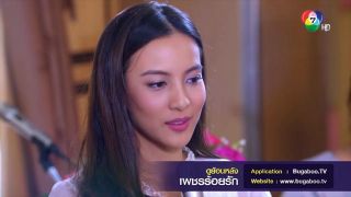 พวกน้ำตื้นกระเซ็นเป็นฟองฝอย! - ไฮไลท์ละคร เพชรร้อยรัก 16 มิ.ย.61 EP.6