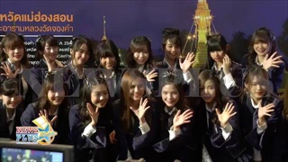 BNK 48 แจกความสดใสในวันหยุด
