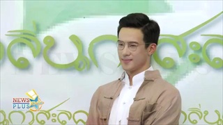 ญาญ่า-เจมส์ มาร์ พาทัวร์บรรยากาศบวงสรวงละครกลิ่นกาสะลอง