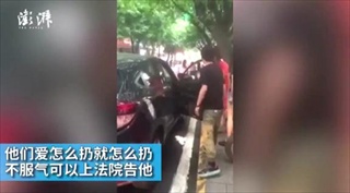 หนุ่มจีนโชว์กร่างใส่พนักงานกวาดขยะ หลังแฟนสาวทิ้งขยะลงถนน