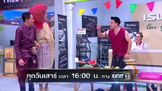 [ตัวอย่าง] บริษัทฮาไม่จำกัด (มหาชน) | 23 มิ.ย. 61 | เมื่อ 