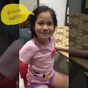 น้องฮานิ ลูกสาว โบ สุนิตา