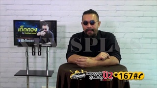 ราศีที่ในสัปดาห์นี้ เรื่องงานขยันเข้าไว้ รุ่งแน่นอน
