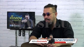 ราศีที่ในสัปดาห์นี้ให้ระวังเรื่องอารมณ์ อาจมีปัญหาแบบไม่ทันตั้งตัว