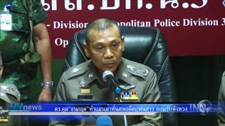 ตร.คุม”ธนกฤต”ทำแผนฆ่าหั่นศพอดีตแฟนสาวรับหึงหวง