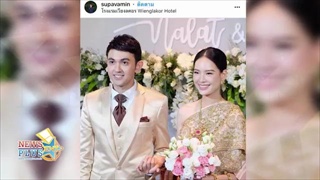 ลัท MasterChef สละโสดแล้วจ้าาาาา !