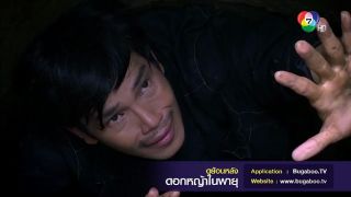 กลับมาทำไมเนี่ย ไม่กลัวตายหรือไง - ไฮไลท์ละคร ดอกหญ้าในพายุ 25 มิ.ย.61 EP.3