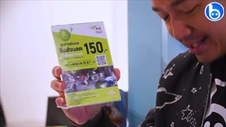 #แบไต๋บุก LINE VILLAGE BANGKOK สวนสนุกในร่มใจกลางสยามสแควร์ที่คุณต้องกรี๊ดดดด!! - YouTube