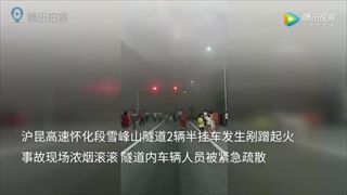 ระทึก รถบรรทุกก๊าซชนกับรถขนหิน เกิดระเบิด-ไฟไหม้ในอุโมงค์ทางด่วนที่จีน