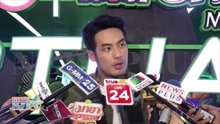 บอย ปกรณ์ โต้แม่ไม่ปลื้มวิวแฟนหน่อง ไม่รู้อีกฝ่ายดราม่า ขำๆเป็น3หนุ่มโสด