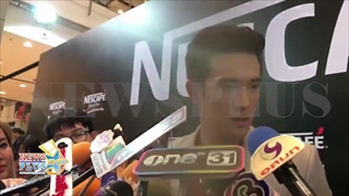 เจมส์ มาร์ ขอทุ่มหลักแสน ทำสิ่งนี้เป็นของขวัญวันเกิด แอบหวั่นเบญจเพส