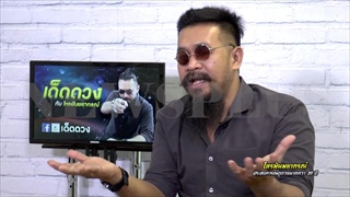 ดวงราศีตุลย์ครึ่งปีหลัง61